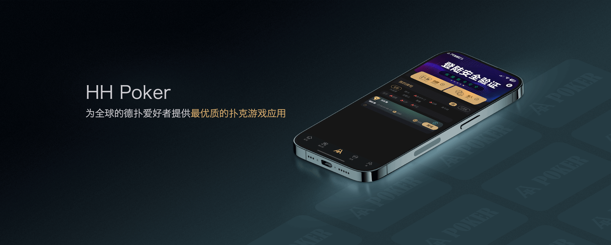 休闲娱乐 Banner