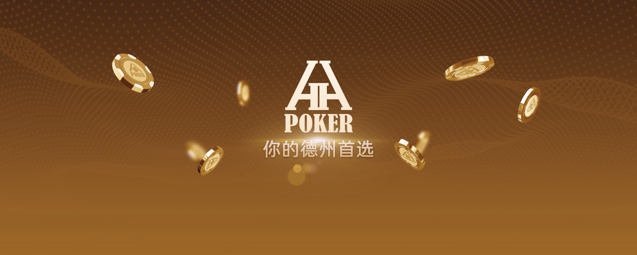 趣味玩法 Banner